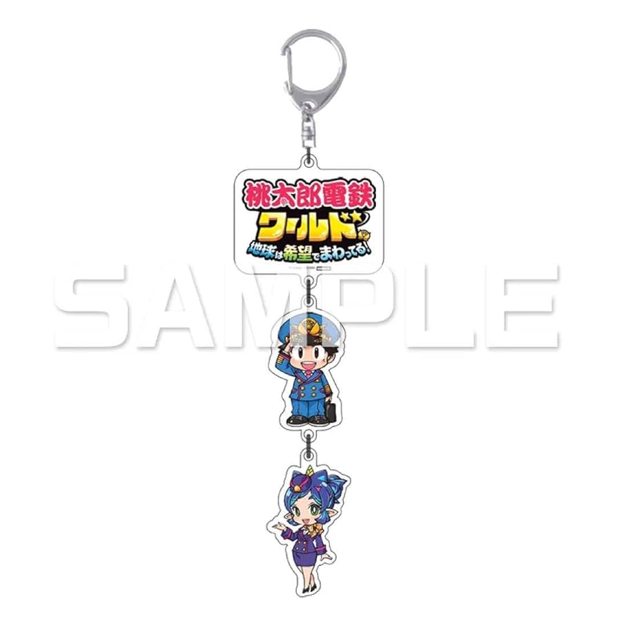 KONAMI - 桃太郎電鉄ワールド　アクリルキーホルダーセット 未使用品 KONAMI コナミ 桃太郎電鉄ワールド アクリル